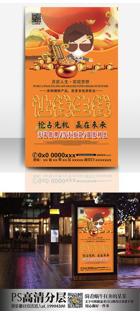 紅動(dòng)中國(guó) 廣告產(chǎn)品宣傳設(shè)計(jì)的創(chuàng)意源泉